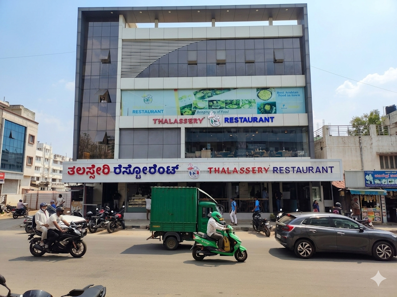 Thalassery Restaurant , kothanur - Thalassery Restaurant , kothanur Kothanur, Bengaluru, Karnataka 560077, India