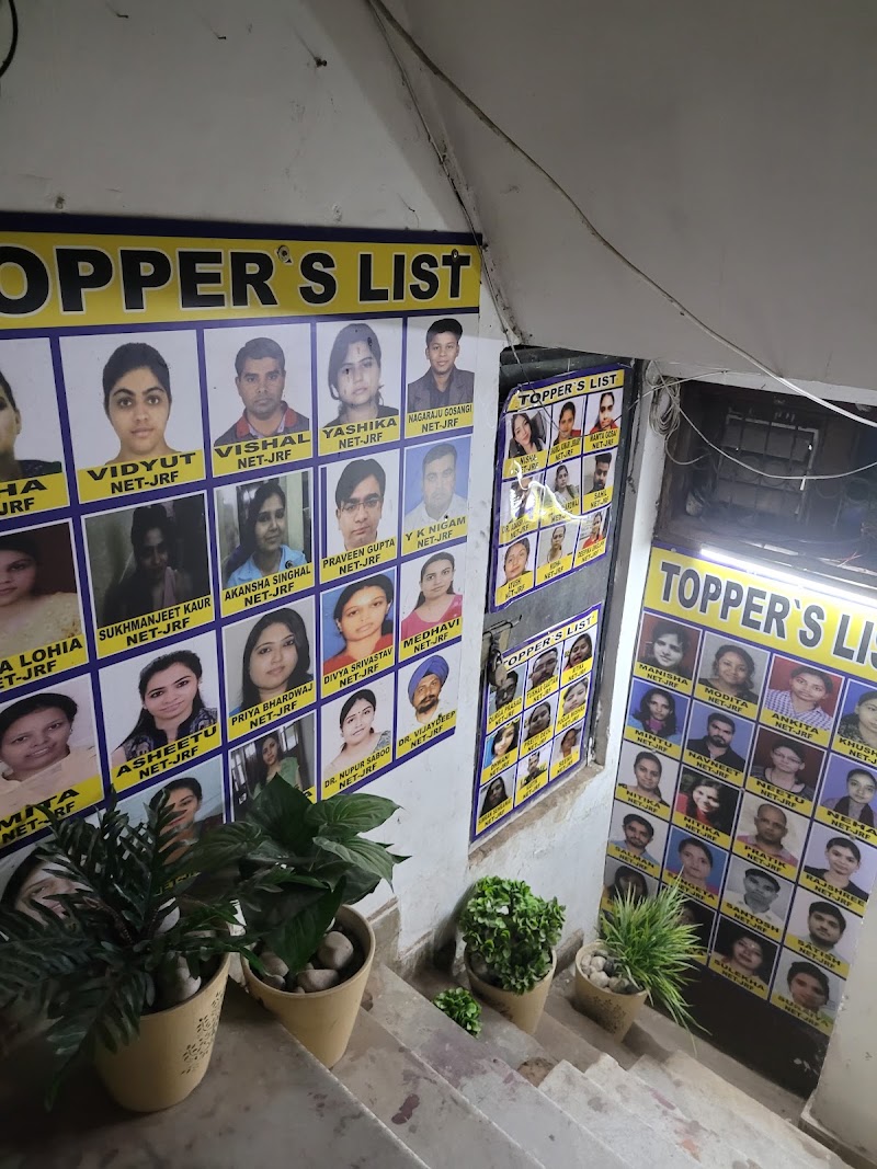 Global Teacher's Academy UGC NET coaching - Global Teacher's Academy UGC NET coaching D-2, Arjun Nagar, Safdarjung Enclave, Near Green Park Metro Station, Block B 7, Arjun Nagar, Safdarjung Enclave, New Delhi, Delhi 110029, India
