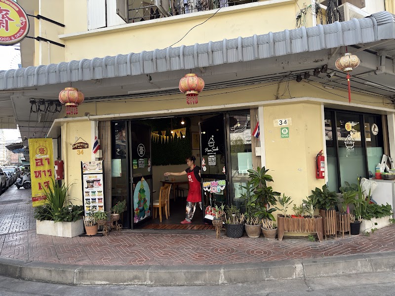 Punsuk Vegetarian - Punsuk Vegetarian 34 Khwaeng Pom Prap, Khet Pom Prap Sattru Phai, Krung Thep Maha Nakhon 10100, Thailand
