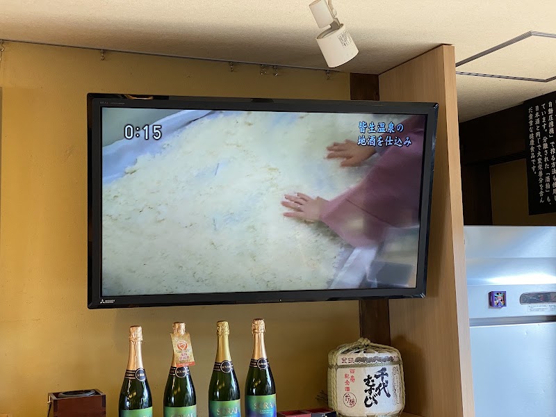 皆生温泉旅館組合 - 皆生温泉旅館組合, 3-chōme-1-1 Kaikeonsen, Yonago, Tottori 683-0001, Japan