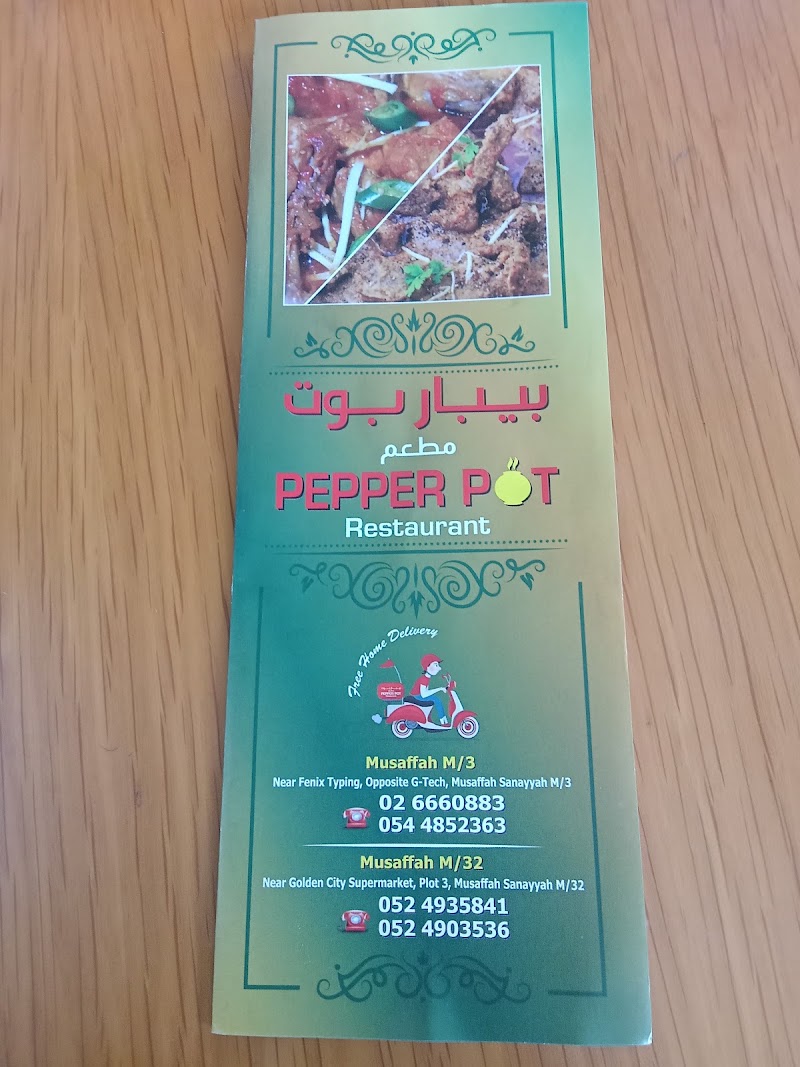 Pepper Pot Restaurant - Pepper Pot Restaurant Unnamed Road - مصفح - مصفح 3 - أبو ظبي - United Arab Emirates