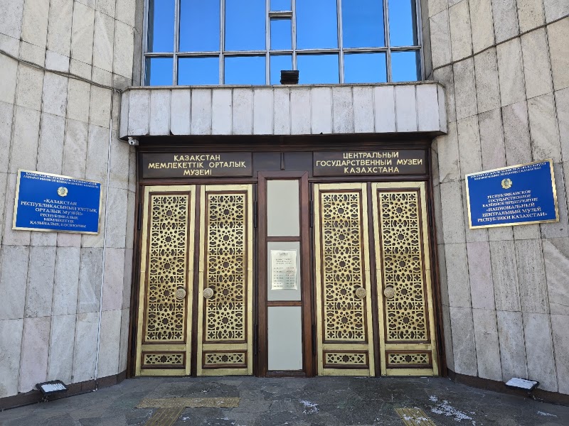 Central State Museum of the Republic of Kazakhstan - Central State Museum of the Republic of Kazakhstan, Samal-1, 44, Almaty 050059, Kazakhstan