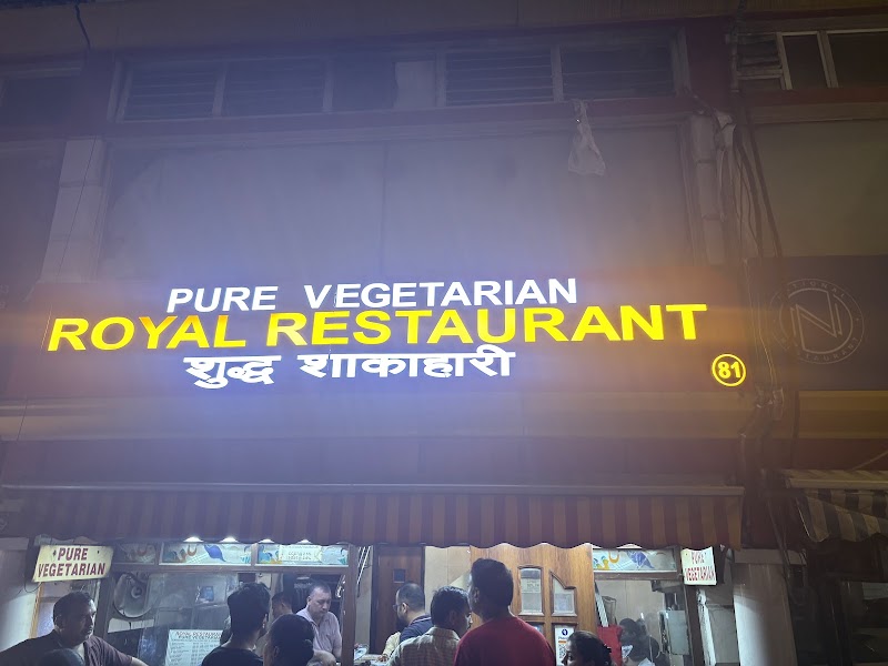 Royal Restaurant - Royal Restaurant, 81, Municipal Market, Connaught Lane, Connaught Place, New Delhi, Delhi 110001, India