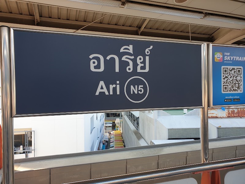 Ari - Ari Samsen Nai, Phaya Thai, Bangkok 10400, Thailand
