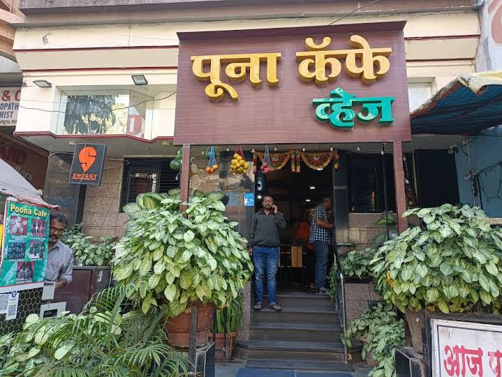 Poona Cafe - Poona Cafe Hotel Poona Cafe, 340, near K. E. M Hospital, opposite Central Bank of India, Rasta Peth, Pune, Maharashtra 411011, India