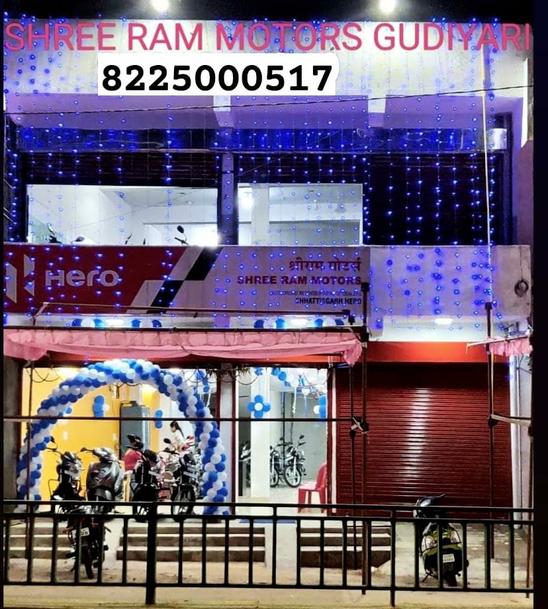 Shri Ram Motors - Hero MotoCorp - Shri Ram Motors - Hero MotoCorp, Pahadi Chowk, Gudhiyari Rd, nearby Police Station, Raipur, Chhattisgarh 492009, India