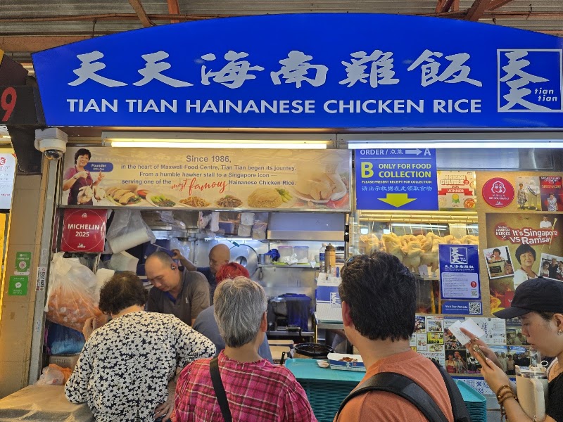Maxwell Food Centre - Maxwell Food Centre 1 Kadayanallur St, Singapore 069184