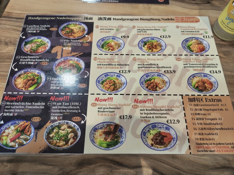 Hu Tong Noodle House 胡同面馆 - Hu Tong Noodle House 胡同面馆 Hohe Str. 17, 47051 Duisburg, Germany