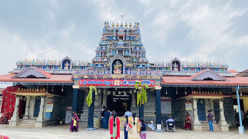 Shri Jagadguru Shankaracharya Mahasamsthana Dakshinamnaya Shri Sharada Peeta - Shri Jagadguru Shankaracharya Mahasamsthana Dakshinamnaya Shri Sharada Peeta C793+F59 Sri Math, near Temple, Sringeri, Karnataka 577139, India