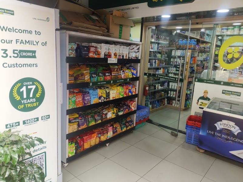 Wellness Forever Pharmacy - Bandra Pali Naka - Wellness Forever Pharmacy - Bandra Pali Naka, Shop No-1,Ground Floor ,Bandra Lourdes Haven,Ambedkar Road, Pali Mala Rd, Bandra West, Mumbai, Maharashtra 400050, India