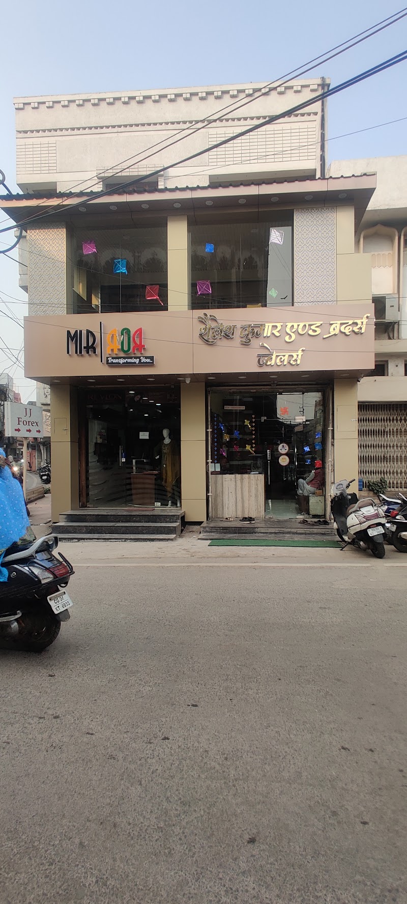 Shailesh Kumar & Bros Jewellers | Best Jeweller in Raipur | Best Jewelry Shop in Raipur - Shailesh Kumar & Bros Jewellers | Best Jeweller in Raipur | Best Jewelry Shop in Raipur Sadani Chowk, Main Rd, Sadar Bazar, Raipur, Chhattisgarh 492001, India