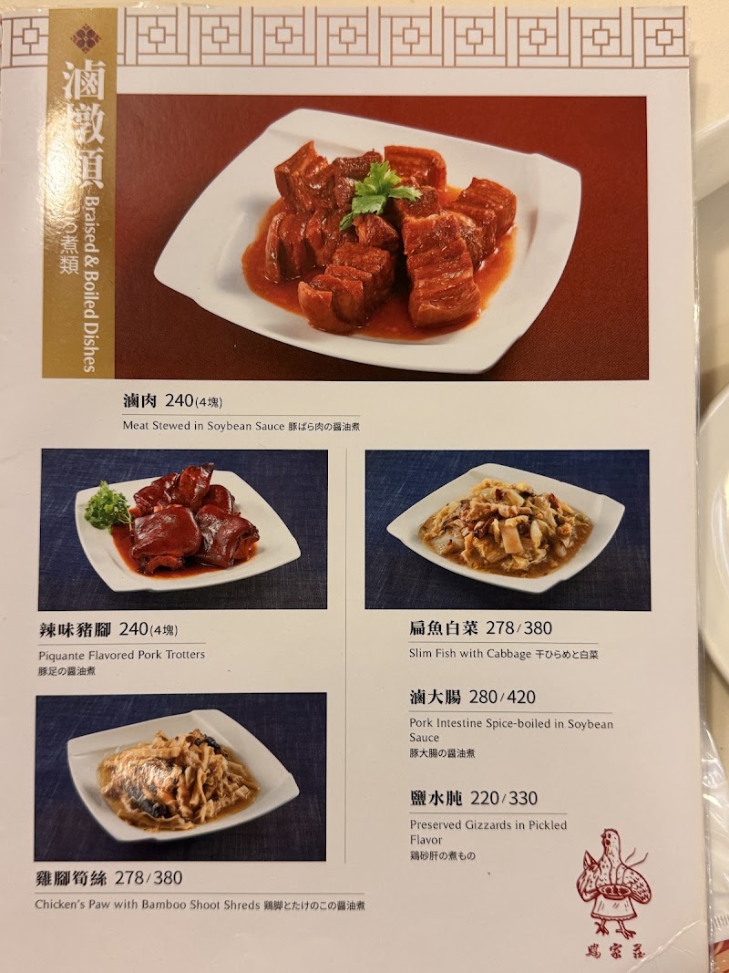 Chi Chia Chuang (Changchun Road) - Chi Chia Chuang (Changchun Road), No. 55號, Changchun Rd, Zhongshan Village, Zhongshan District, Taipei City, Taiwan 10491