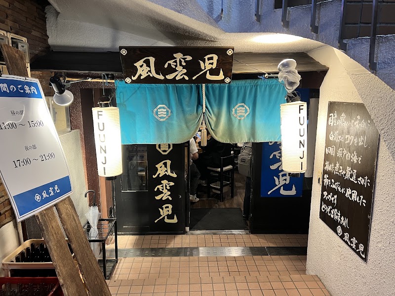 Fuunji Shinjuku - Fuunji Shinjuku, Japan, 〒151-0053 Tokyo, Shibuya, Yoyogi, 2-chōme−14−３ 北斗第一ビル １F