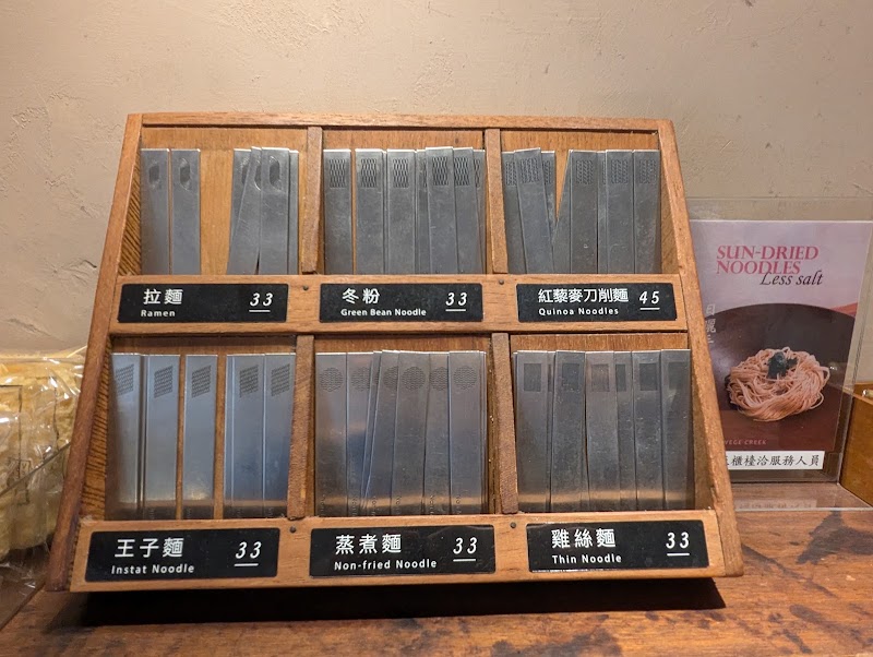 VEGE CREEK蔬河 - VEGE CREEK蔬河 No. 2號, Lane 129, Yanji St, Da’an District, Taipei City, Taiwan 106