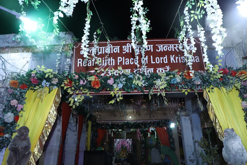 Potra Kund - Potra Kund, Near potra kund, Mallpura, Janam Bhumi, Mathura, Uttar Pradesh 281001, India