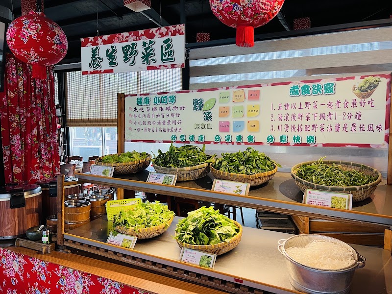 Sakura Field Wellness Farm - Sakura Field Wellness Farm No. 8號, Fuxing 7th St, Fuxing Village, Ji’an Township, Hualien County, Taiwan 973