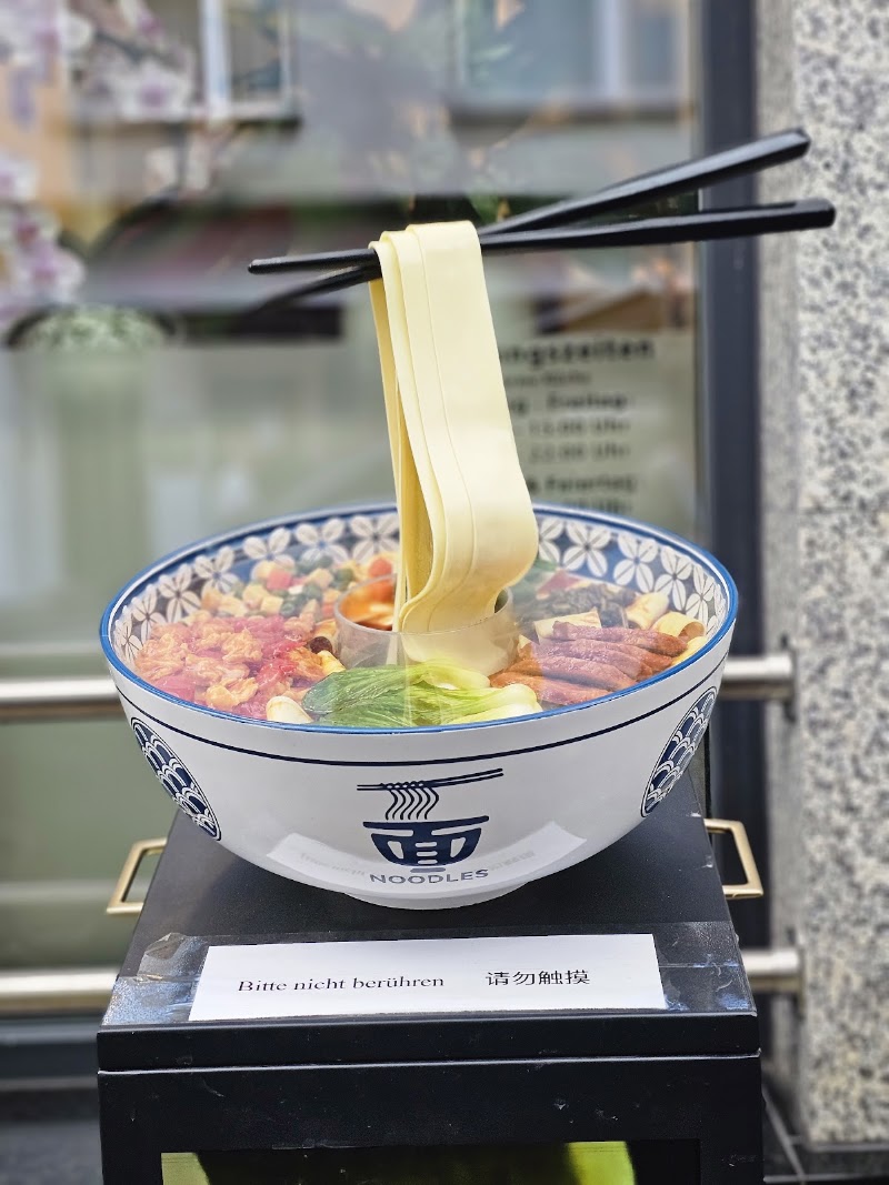 Hu Tong Noodle House 胡同面馆 - Hu Tong Noodle House 胡同面馆 Hohe Str. 17, 47051 Duisburg, Germany