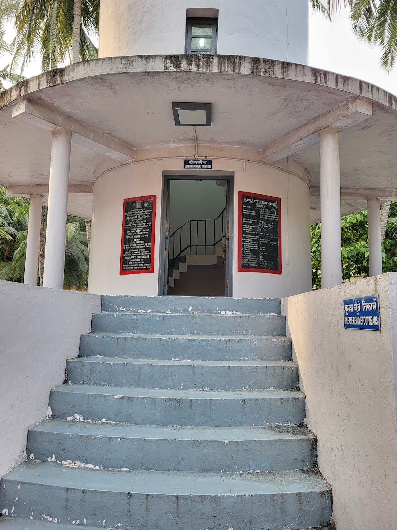 Kavaratti Lighthouse - Kavaratti Lighthouse, Unnamed Road, HJ6W+CGM, Kavaratti, Lakshadweep 682555, India