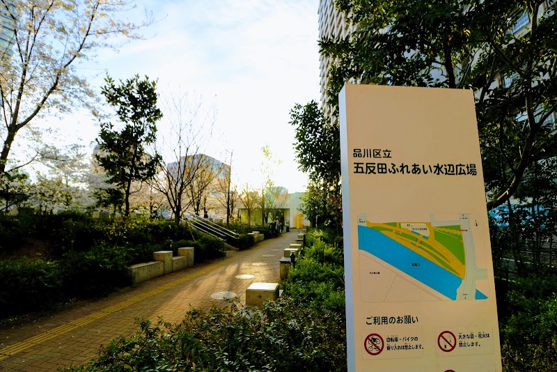 Gotanda Waterfront Plaza - Gotanda Waterfront Plaza, 2-chōme-9-11 Higashigotanda, Shinagawa City, Tokyo 141-0022, Japan