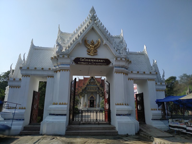Wat Thai Buddhagaya Temple - Wat Thai Buddhagaya Temple Thai temple, Bodh Gaya, Bihar 824231, India