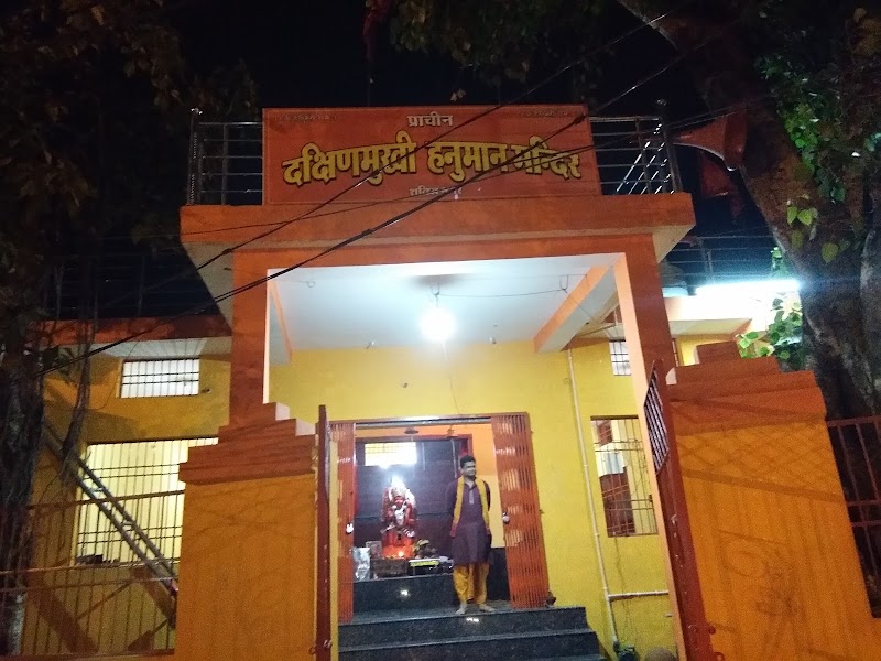 Bal Vachnalaya And Udyan - Bal Vachnalaya And Udyan, 7M46+8GR, Shankar Nagar Rd, Shankar Nagar, Raipur, Chhattisgarh 492004, India