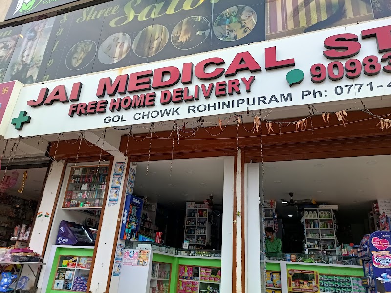 Jai Medical Stores - Jai Medical Stores, Passport Office, Road, Rohnipuram, DDU Nagar, Pallavi Vihar, Raipur, Chhattisgarh 492013, India