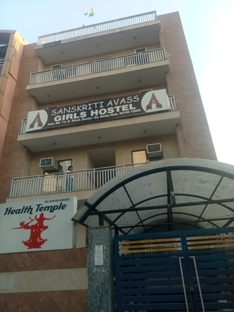 Sanskriti Avass Boys Hostel - Sanskriti Avass Boys Hostel Sanskriti Avaas Boys' Hostel, RN-13, Rasoolpur Nawada, Industrial Area, Sector 62, Noida, Uttar Pradesh 201301, India