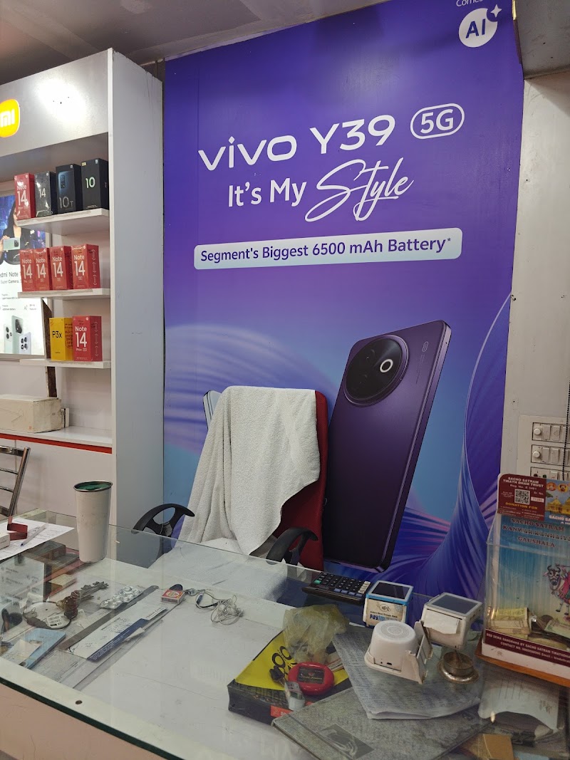 A.B communication - A.B communication, in front of Jila Hospital, Bilaspur, Telipara, Chhattisgarh 495001, India