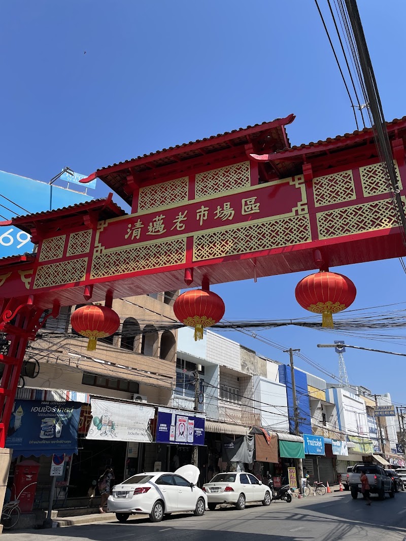 Chinatown