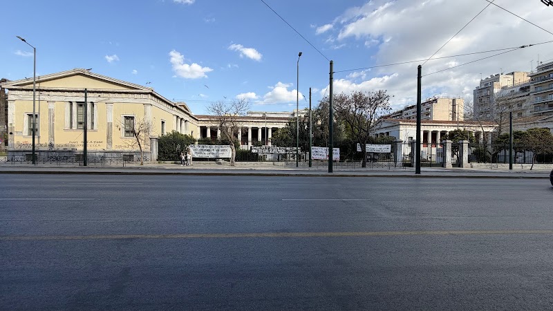 School of Architecture, National Technical University of Athens - School of Architecture, National Technical University of Athens, Στουρνάρη και, 28is Oktovriou 42 35, Athina 106 82, Greece