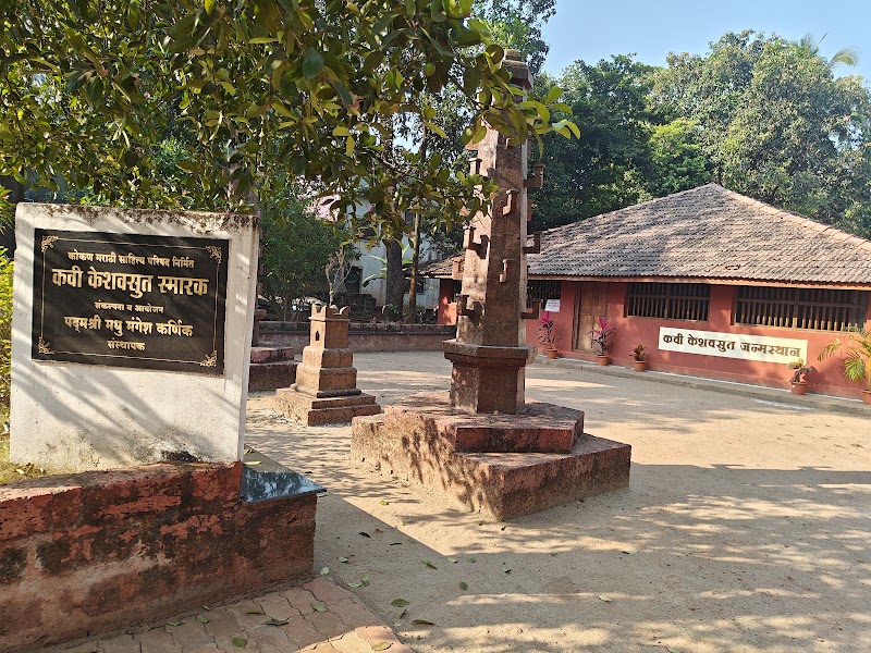 Kavi Keshavsoot Smarak