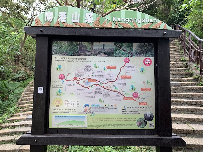 象山 - 象山 110, Taiwan, 臺北市信義區象山