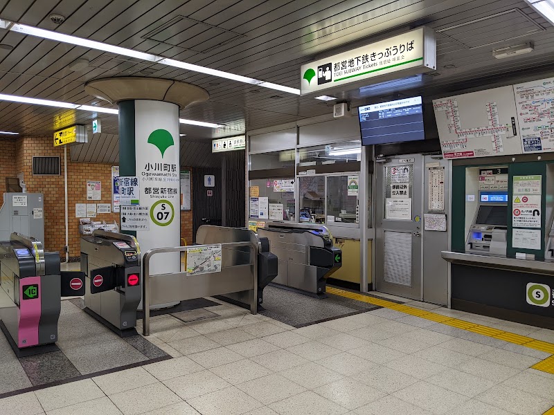 Ogawamachi Sta. - Ogawamachi Sta. 1 Chome-6 Kanda Ogawamachi, Chiyoda City, Tokyo 101-0052, Japan