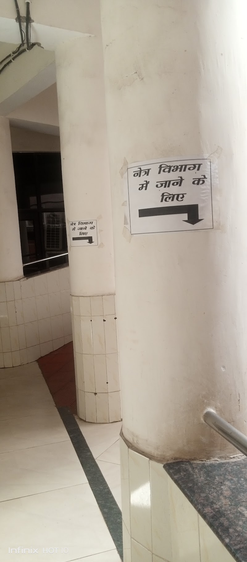 Government Civil Hospital, Mana Camp - Government Civil Hospital, Mana Camp, 5PW8+XV5, Mana Camp, Barauda-1, Chhattisgarh 492101, India