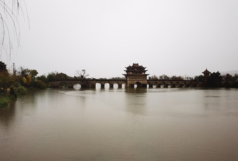 Shuanglong Bridge - Shuanglong Bridge, Shuang Long Qiao, Yun Nan Sheng, China
