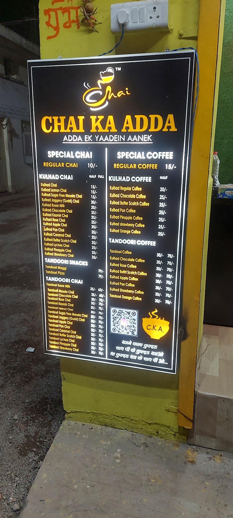 Chai Ka Adda - Chai Ka Adda, New, Khursipar, Bhilai, Chhattisgarh 490011, India