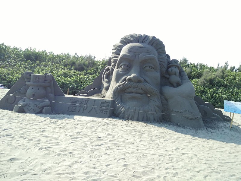 Daan Beach Park Marina - Daan Beach Park Marina, 439, Taiwan, Taichung City, Da'an District, Fuzhu Village, 北山海塘86號巷1號
