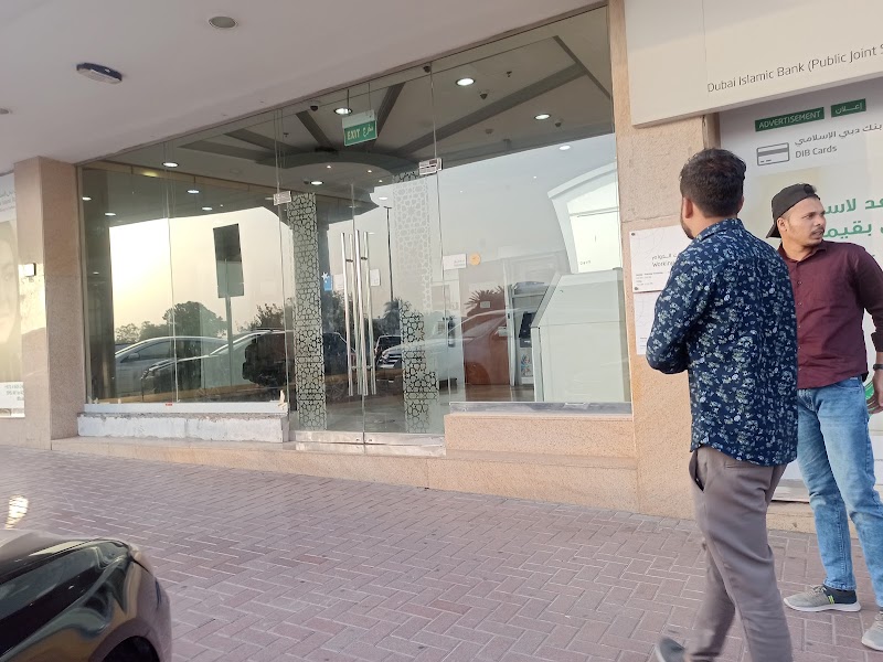 DIB | Al Twar Branch, Dubai - DIB | Al Twar Branch, Dubai, Al Twar Branch - 161 Al Nahda St - Al Twar Fifth - Al Twar 5 - Dubai - United Arab Emirates