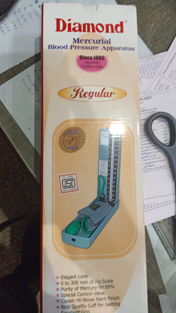 G. P. MEDICAL - G. P. MEDICAL, Mirauni chauk, Chandrapur, Chhattisgarh 495692, India