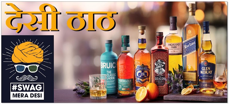 Desi Thath - Desi Thath, Sahibi Nadi Near Holly Convent, Mohan Garden, Vikas Nagar, Delhi, 110059, India
