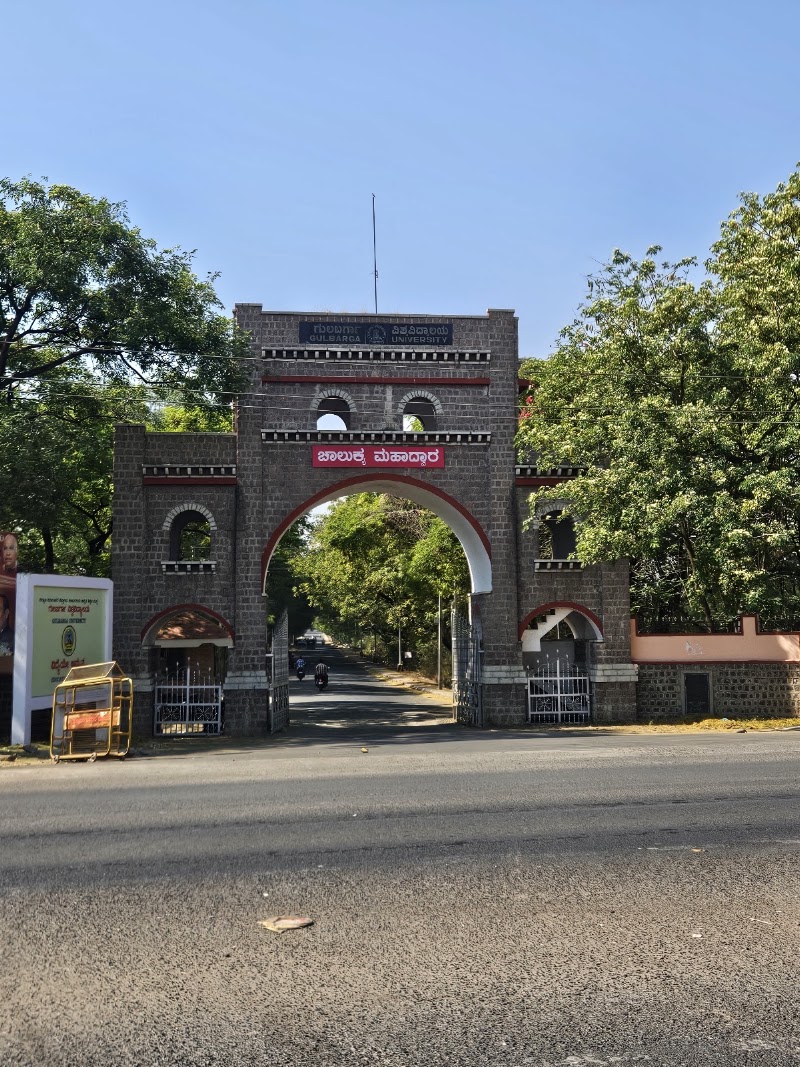 Gulbarga University - Gulbarga University, Sedam Road, Jnana Ganga, Kalaburagi, Karnataka 585106, India