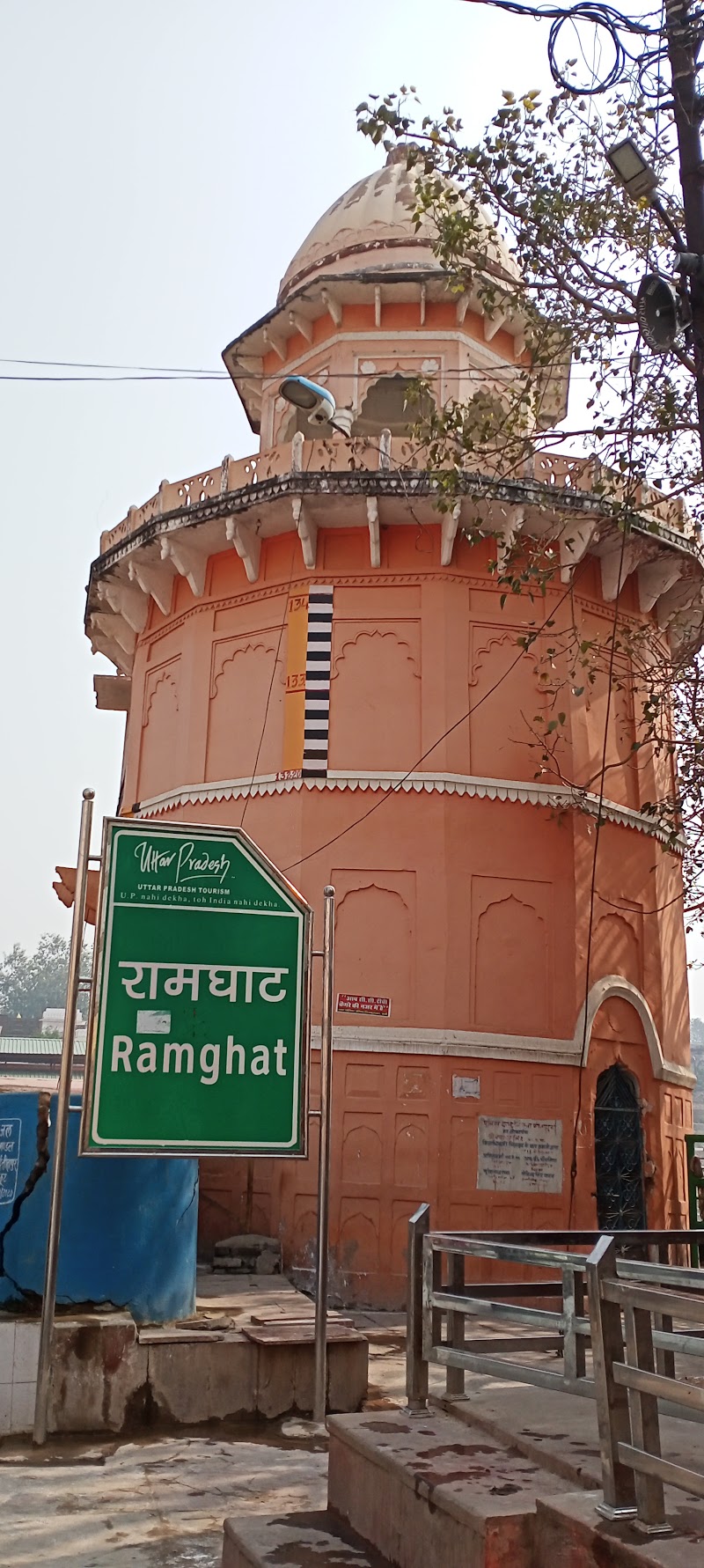Ram Ghat Road - Ram Ghat Road Ram Ghat Rd, Chitrakoot, Uttar Pradesh 210204, India