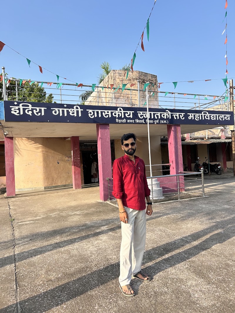 Indira Gandhi Govt. Arts, Science and Commerce College Vaishali Nagar Bhilai Durg C.G. - Indira Gandhi Govt. Arts, Science and Commerce College Vaishali Nagar Bhilai Durg C.G., 69C6+VFV, Vaishali Nagar, Bhilai, Chhattisgarh 490026, India