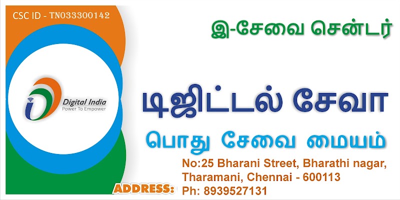 Vaanavil Document Writer - Vaanavil Document Writer, 1 Gopal st, THARAMANI LINK ROAD TANSI NAGAR, near BloomLife Hospital, VGP Seetapathi Street, Annai Indira Nagar, Velachery, Chennai, Tamil Nadu 600042, India