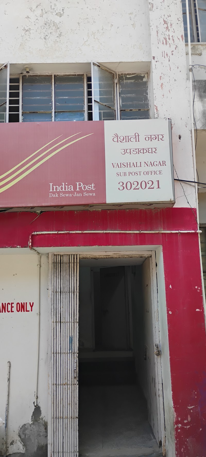 Vaishali Nagar Sub Post Office - Vaishali Nagar Sub Post Office WP6R+P33, Nursery Cir, Behind Tata Indicom Office, Block C, Vaishali Nagar, Jaipur, Rajasthan 302021, India