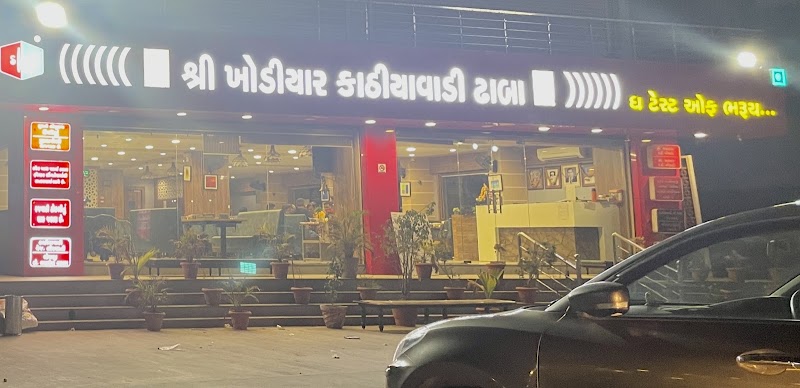 Shree Khodiyar Kathiyavadi Dhaba & Farsan - Jambuva - Shree Khodiyar Kathiyavadi Dhaba & Farsan - Jambuva, GROUND FLOOR, SUN ONYX COMPLEX, Jambuva, Alamgir, Gujarat 391243, India