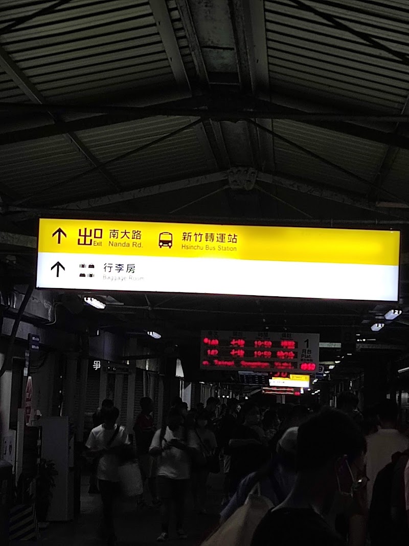 新竹客運新竹北站 - 新竹客運新竹北站, No. 451號, Section 2, Zhonghua Rd, Rongguang Village, East District, Hsinchu City, Taiwan 300