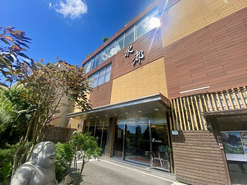 Spa Spring Resort - Spa Spring Resort No. 283號, Guangming Rd, Linquan Village, Beitou District, Taipei City, Taiwan 112