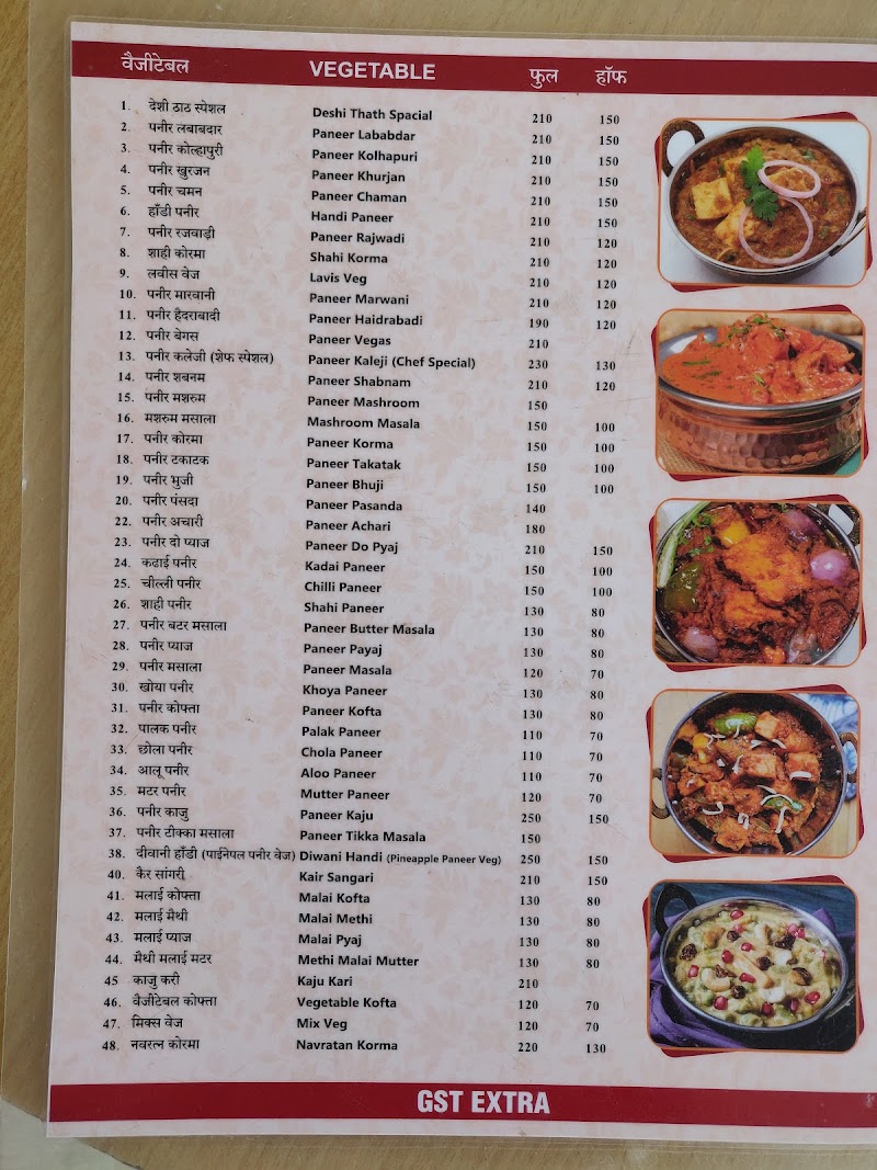 Desi Thath Restaurant - Desi Thath Restaurant, 93, Hatoj - Kalwar - Jaipur Rd, Govindpura, Jhotwara, Jaipur, Hathoj, Rajasthan 302044, India