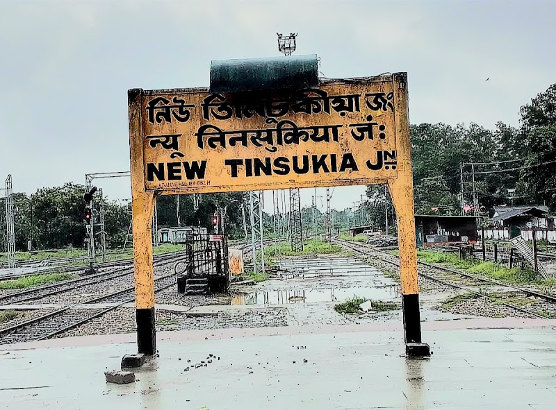 NEW TINSUKIA RAILWAY STATION - NEW TINSUKIA RAILWAY STATION, F8HM+RWC, National Highway 37, Tinsukia, Dhekiajuri Gaon, Assam 786192, India
